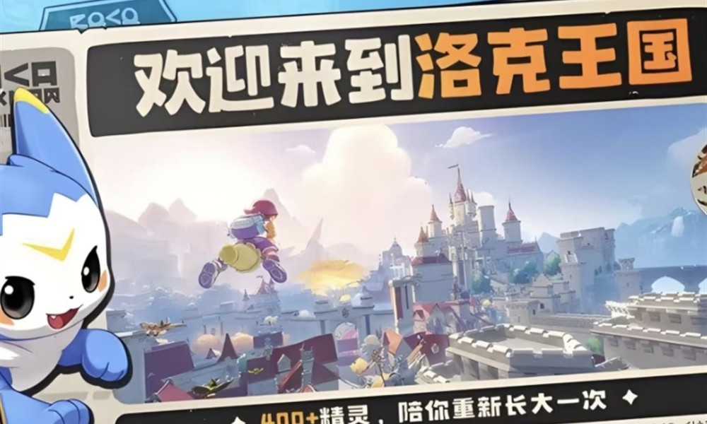 洛克王国世界草系阵容怎么搭 草系阵容搭配推荐