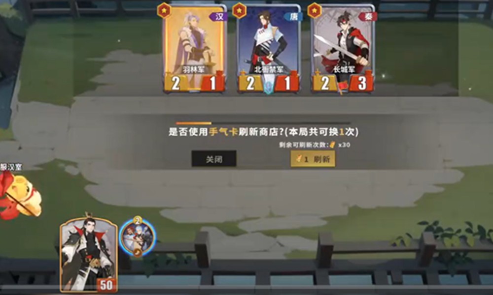 千机阵突袭流怎么玩 千机阵唐阵营突袭流阵容搭配