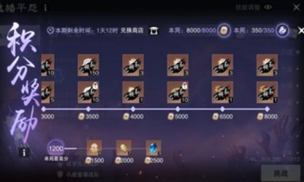 一梦江湖魂幡平怨活动增伤思路 单人玩家拿满奖励教学