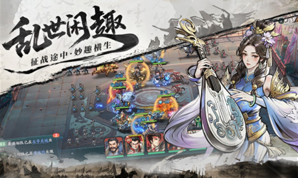 百战群英怎么玩 百战群英玩法攻略详解