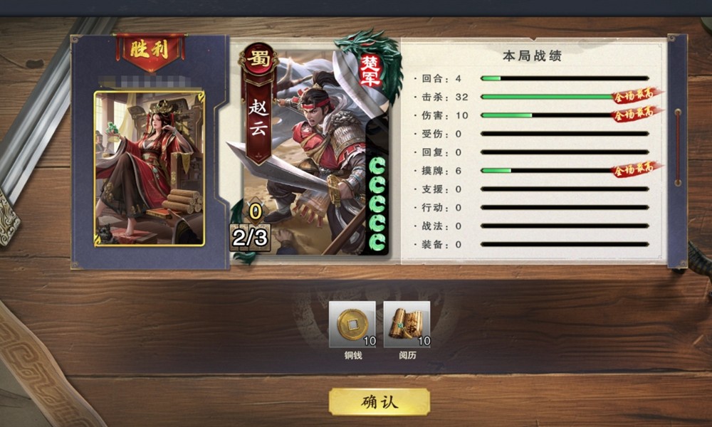 名将杀铜钱怎么获得 铜钱获取方式大全