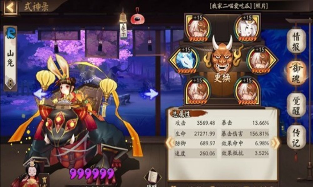 阴阳师新区青行灯秘闻攻略 青行灯秘闻竞速怎么通关