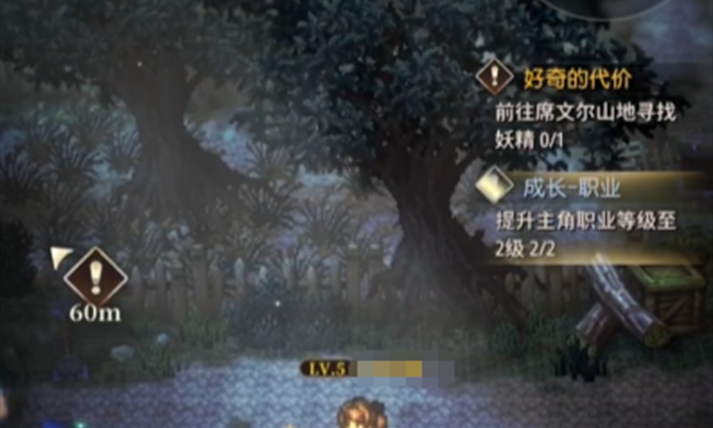 风之痕迹开局怎么玩 风之痕迹首日玩法攻略