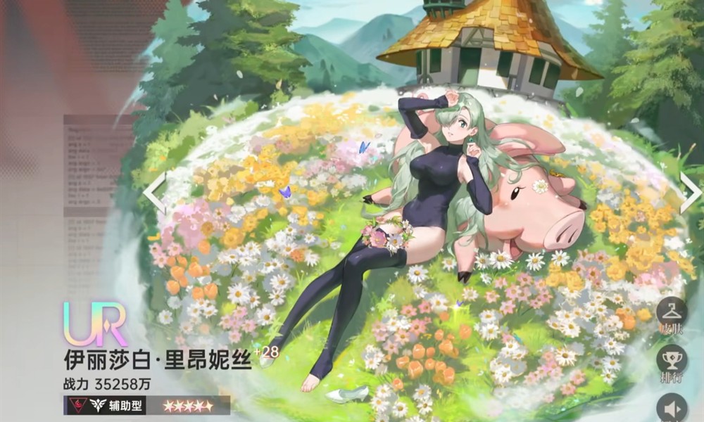 龙族卡塞尔之门伊丽莎白值得抽吗 抽取建议