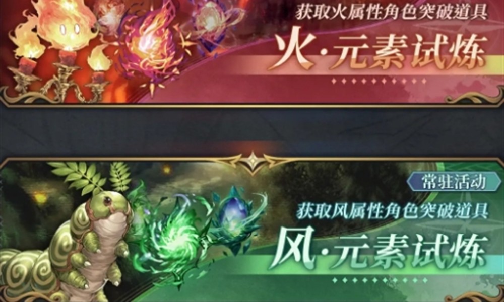 风之痕迹刷本怎么高效 风之痕迹副本收益提升方法