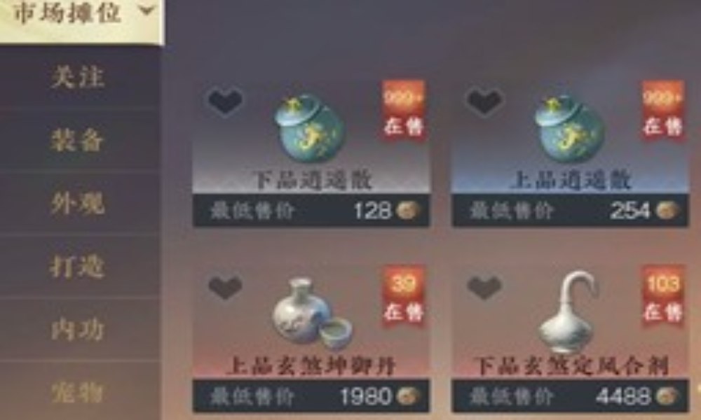 逆水寒关山飞鸿新赛季 铜币怎么获得赛年赚铜攻略