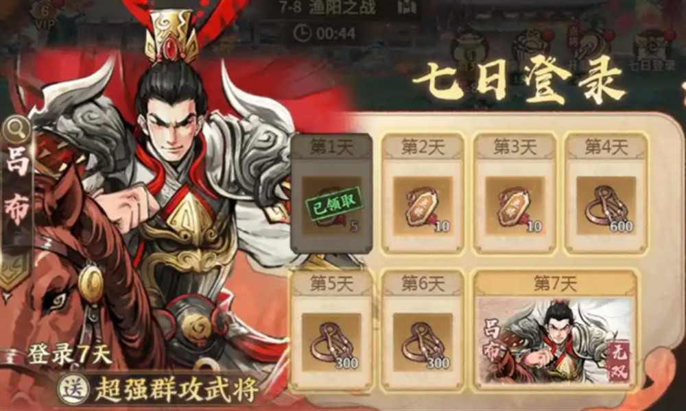 百战群英丹书铁券怎么获取 百战群英丹书铁券作用