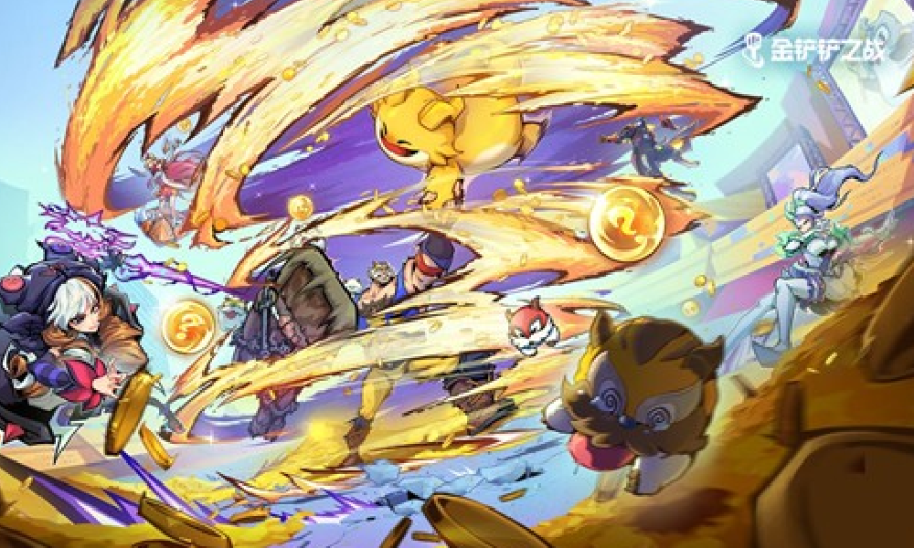 金铲铲之战英雄联盟传奇赛季时间确定 12月4日上线