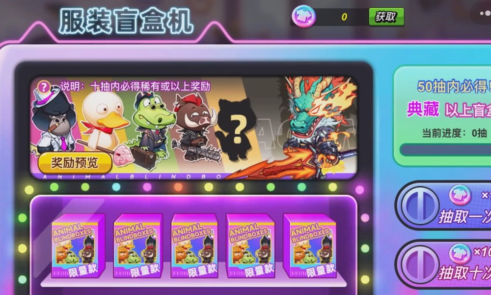 灌篮军团星沙商店在哪 星沙商店位置及兑换方法