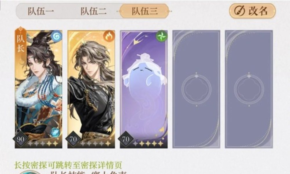 如鸢隆地冬冰雪女王简单攻略 无退场无密探限制分享