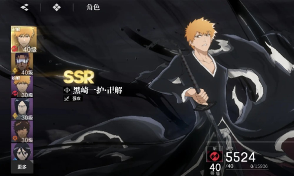 境界刀鸣爆发角色有哪些 爆发输出角色推荐