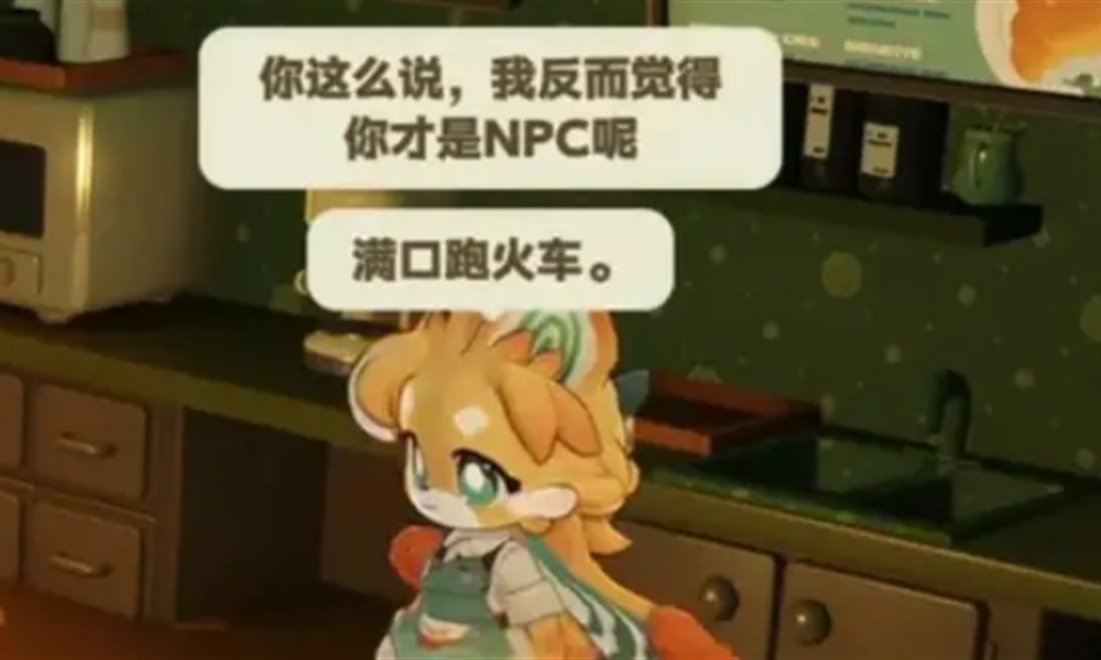 星布谷地咖啡店老板是谁 娜洛身份背景介绍