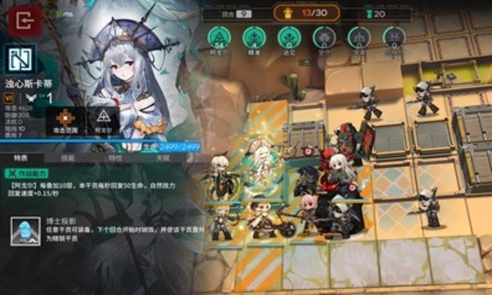 明日方舟卫戍协议配队分享 用阿戈尔队怎么通关攻略