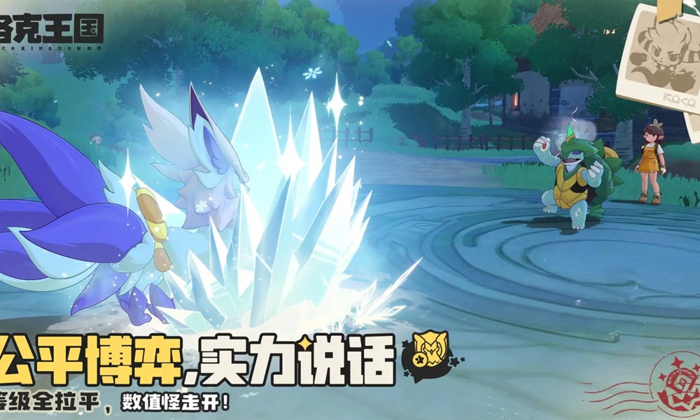 洛克王国世界黄色眠枭之星在哪 黄色眠枭之星收集点