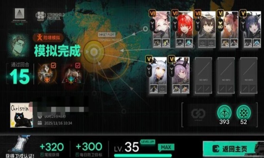 明日方舟卫戍协议玩法攻略 盟约单机难度通关心得