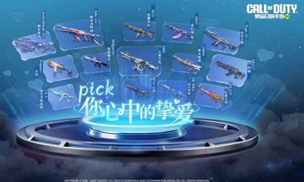使命手游六周年庆全球投票活动启动 解锁传说武器