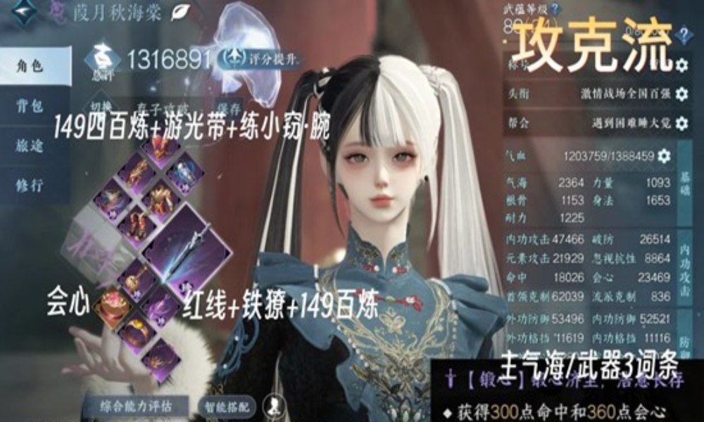 逆水寒最新九灵pve关山木桩 攻克流一键连招攻略