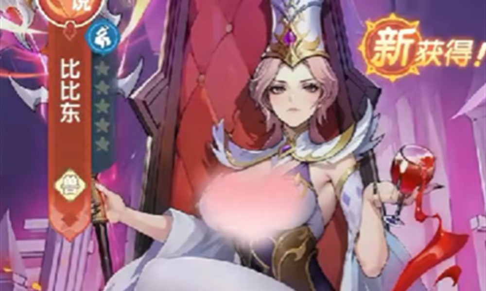 口袋斗罗大陆比比东怎么培养 比比东培养方法详解