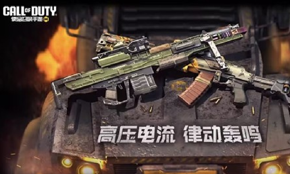 使命召唤手游疯狂星期三活动确认 高人气宝箱将回归