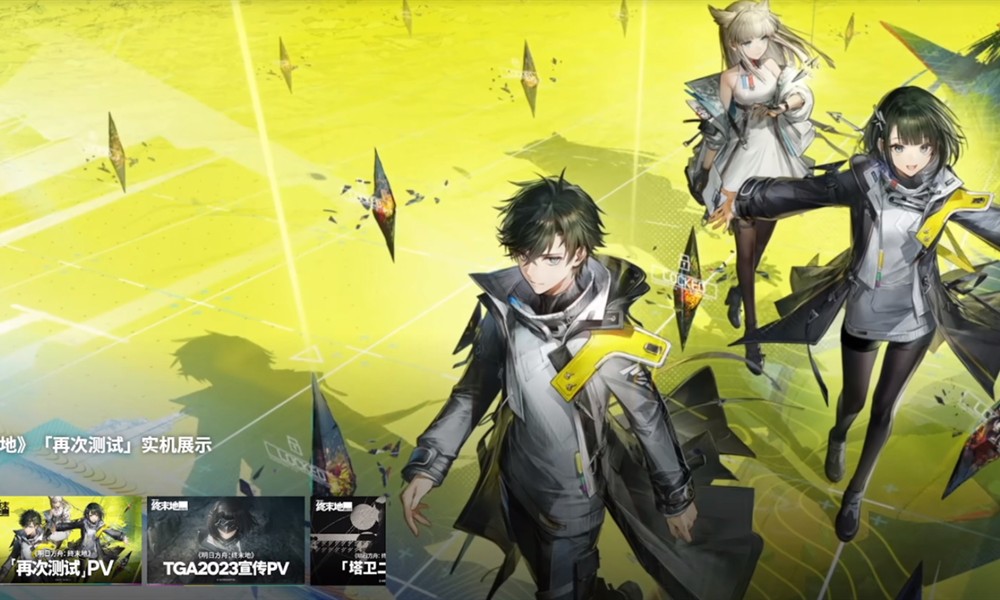 明日方舟终末地佩洛种族是什么 佩洛干员有哪些