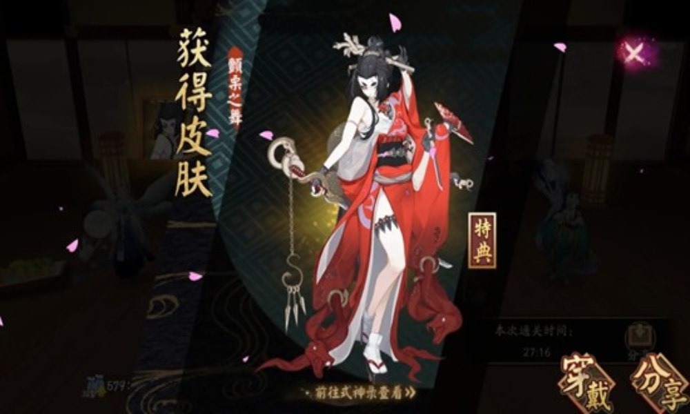 阴阳师秘闻副本攻略 海忍秘闻怎么配队通关