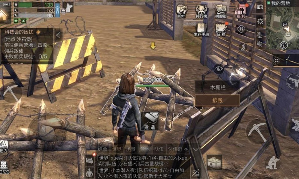 明日之后营地家园安全吗 营地家园安全机制介绍