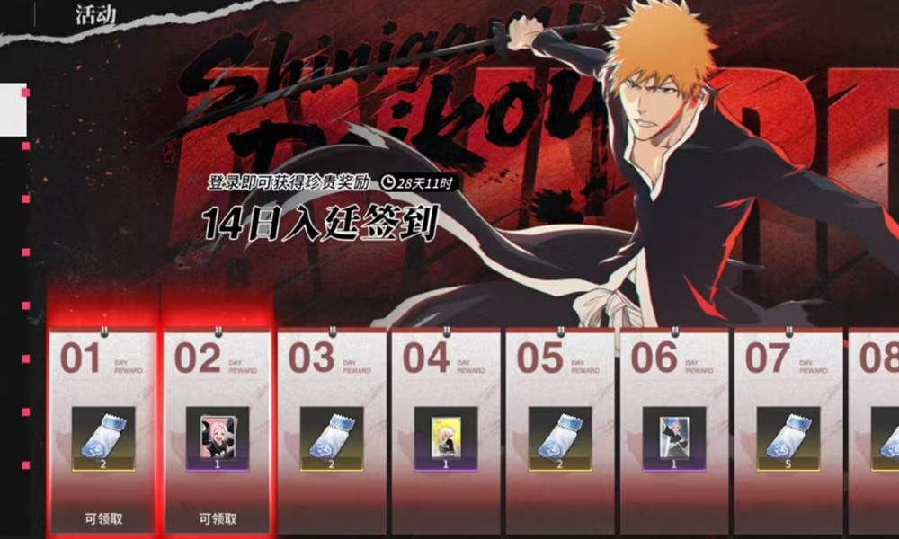 境界刀鸣开服怎么玩 开服攻略详细介绍