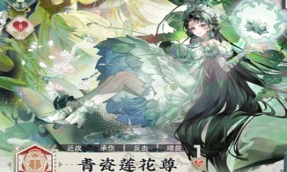 物华弥新天拐全能六边形器者 青瓷莲花尊技能详解