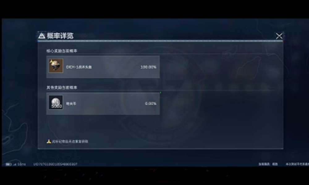 三角洲行动d3钥匙在哪里 d3钥匙位置获取攻略