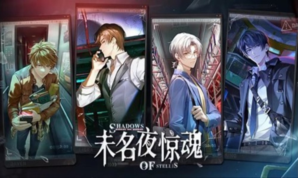 未定事件簿未名夜惊魂活动限时复刻 活动规则详细介绍