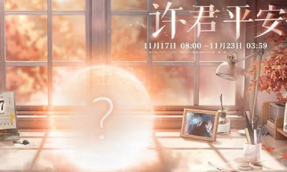 世界之外凤凰于飞感召规则是什么 感召规则介绍