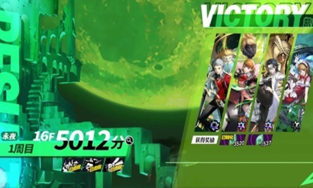 女神异闻录：夜幕魅影攻略 塔尔塔罗斯死神打法分享