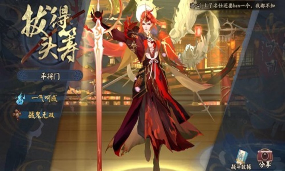 阴阳师现版本斗技现状 ur妖刀姬上线后斗技玩法解析