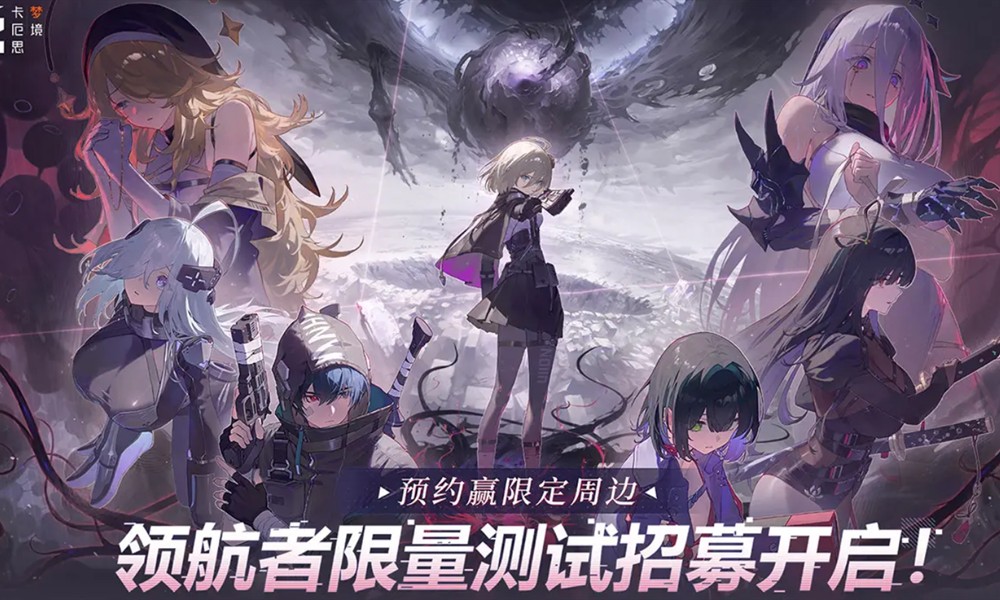 卡厄思梦境妮雅技能有哪些 卡厄思梦境妮雅强度解析