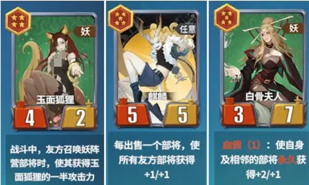 千机阵妖族召唤流怎么玩 妖族召唤流玩法攻略详解