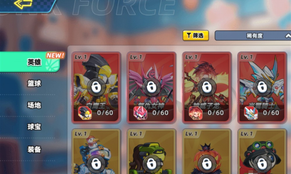 灌篮军团复仇女神怎么打 复仇女神对战技巧