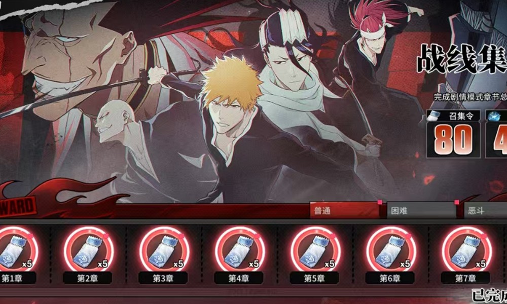 境界刀鸣体力怎么分配 体力高效使用方法