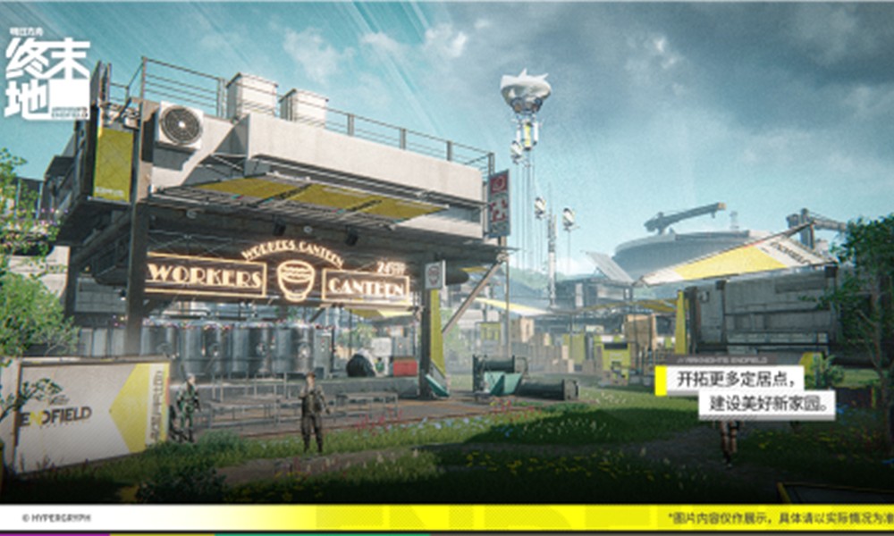 明日方舟终末地干员怎么招募 干员获取方法介绍