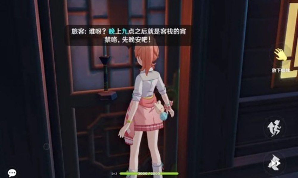 原神千星奇域 山雾未散全流程全成就怎么获得攻略