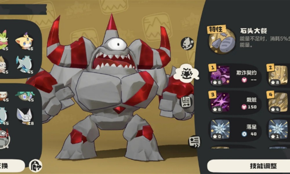 洛克王国世界罗隐在哪里 罗隐刷新位置详解