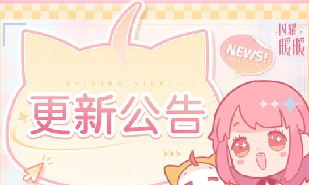 闪耀暖暖&times;厨神小当家全新免费联动活动将于明日开启