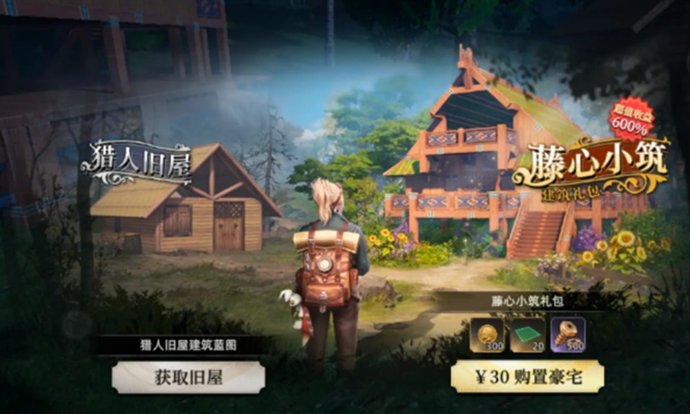 荒原曙光怎么创建公会 公会玩法详细介绍