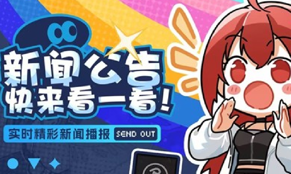 龙族卡塞尔之门今日迎来更新 游戏新增装扮收藏系统