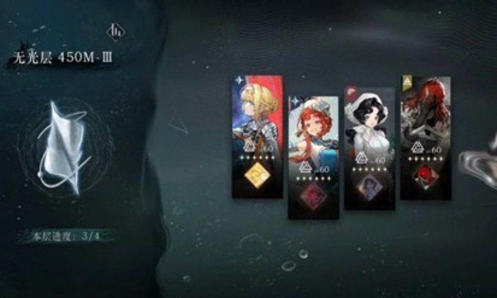 重返未来：1999迷思海 450-3启示队零塑通关思路