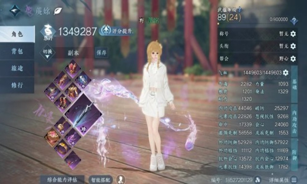 逆水寒九灵PVE攻略 最新一键连招山内木桩搭配