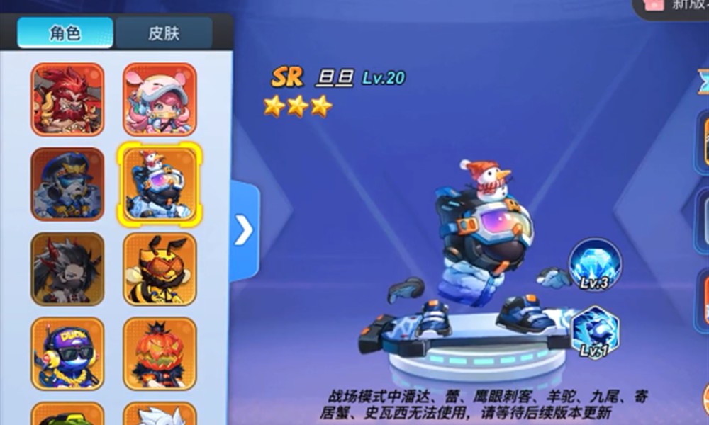 灌篮军团旦旦怎么玩 灌篮军团旦旦玩法技巧