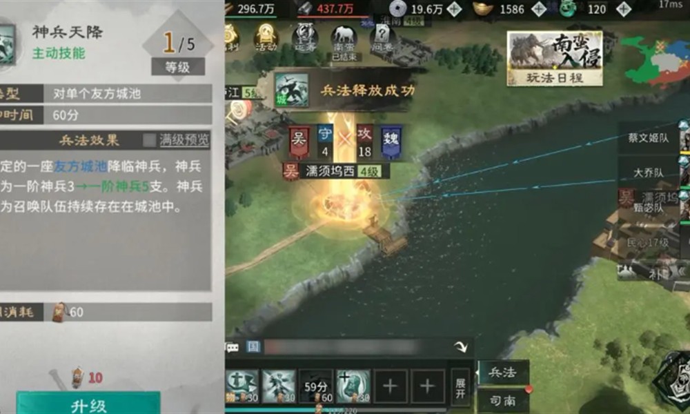 三国天下归心平民兵法怎么选 零氪兵法搭配推荐