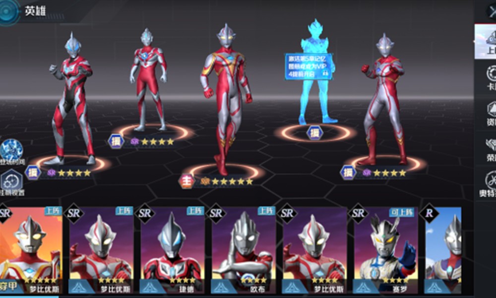 奥特曼光之战士怎么搭配阵容 阵容搭配玩法详解