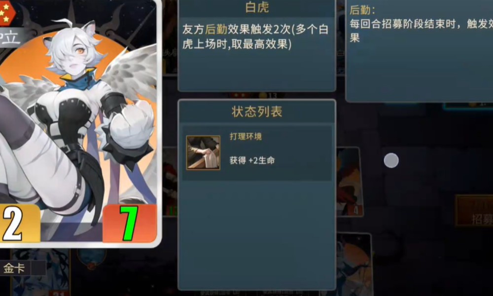 千机阵锦囊牌怎么玩 千机阵锦囊牌使用技巧攻略