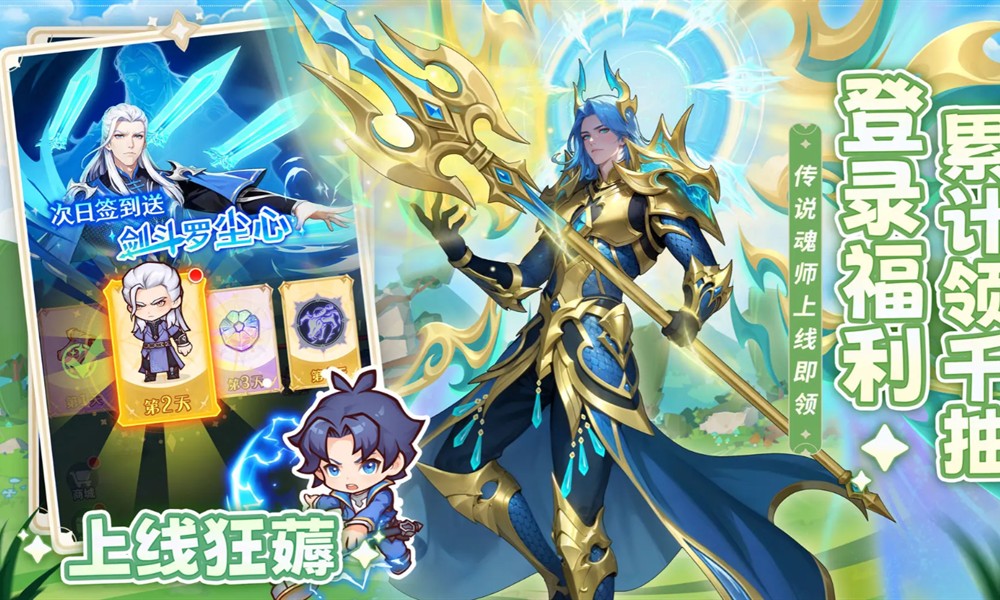 口袋斗罗大陆平民阵容怎么搭配 平民阵容推荐